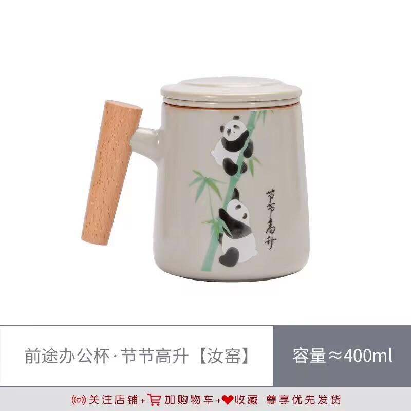 Panda Tea Separation Tea Cup Ceramic Water Cup With Lid Chinese Creative Ceramic Cup With Gift Box