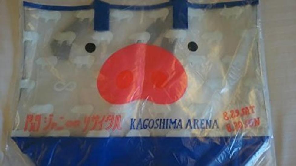 

Kanjani Eight Recital Capture Your Official Goods Sukesuke Bag I ll Heart!! [Kagoshima]