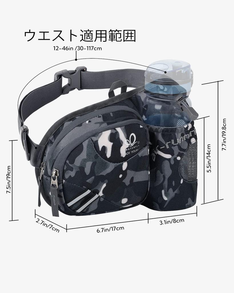 WATERFLY Waist Bag with Water Bottle Pouch for Outdoor Lightweight and Breathable for and Strolling Activities, Unisex, Running, Walking, Jogging,