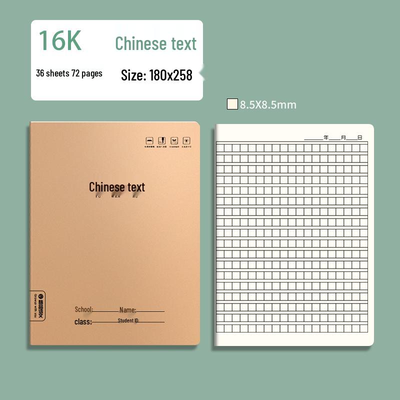 Third Grade English Workbook: Elementary & Junior High, 16k Size, Kraft Paper, Four Lines, Three Spaces