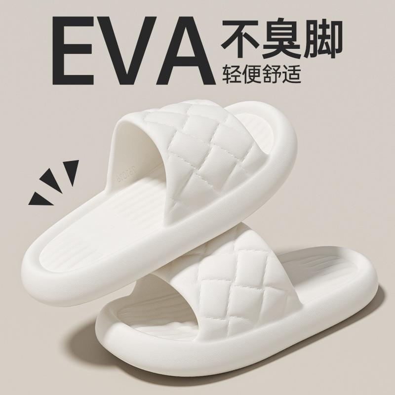 EVA Lightweight Indoor Home Cool Slippers Women's Waterproof, Non-slip and Non-smelly Feet Men's Slippers Can Be Worn Outside
