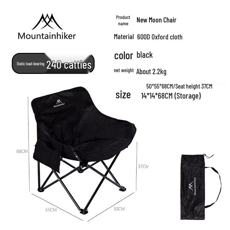 Mountain Guest Portable Folding Lounge Chair for Camping, Beach, Fishing, and Picnics