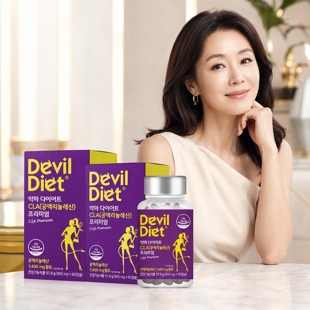Devil Diet CLA Diet Conjugated Linoleic Acid Body Fat Reduction Overweight 1 Pcs Monthly Supply 2 Pcs 60 Tablets | 2 Pcs 60 Tablets