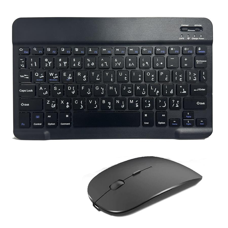 Spanisch Französisch Bluetooth Kabellose Tastatur Azerty Russisch Koreanisch Für iPad Mac PC Tablet ll Telefon Laptop Und Maus Mini Mit N