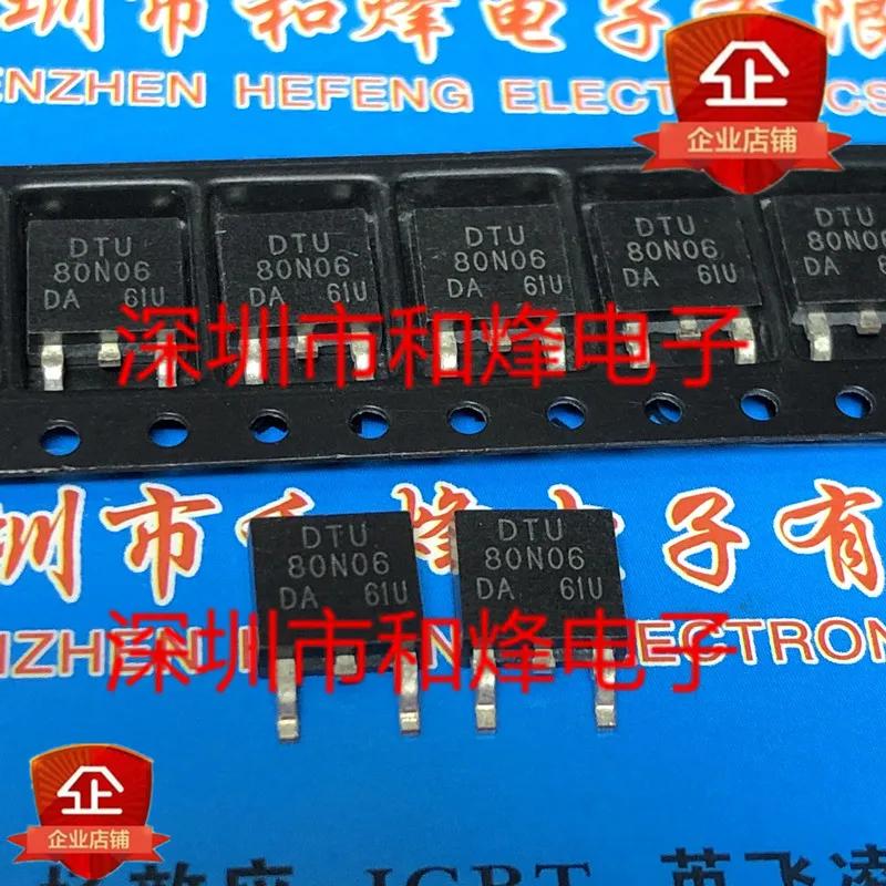 10pcs DTU80N06 A New Spot TO-252 Patch 60V 80A MOS Field Effect Tube Electronic Components 80N06