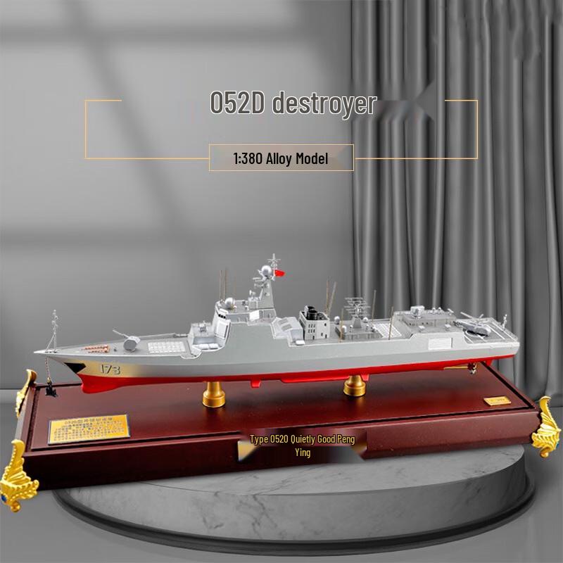 1:380 Scale Type 052D Guided Missile Destroyer Alloy Model