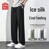 MINISO Men's Summer Ice Silk Wide-Leg Casual Pants