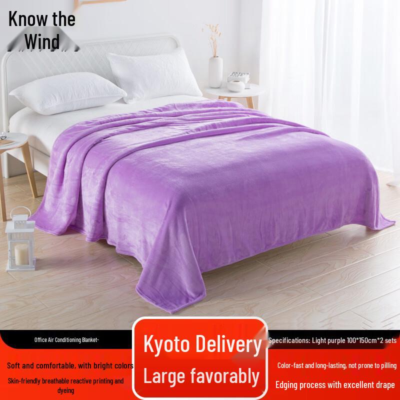 

Zhi Feng Solid Color Multi-Purpose Blanket Set 100x150cm