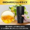 SaintGraal Vacuum Insulated Stainless Steel Beer Highball 660ml Perfect for Day or Birthday Mug/Tumbler, Glass, (Silver), Father's Gifts.