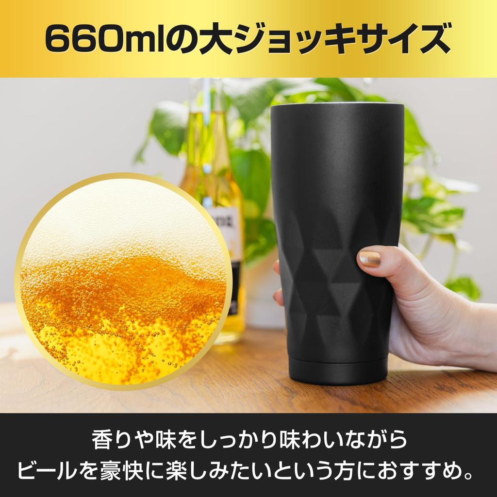 SaintGraal Vacuum Insulated Stainless Steel Beer Highball 660ml Perfect for Day or Birthday Mug/Tumbler, Glass, (Silver), Father's Gifts.