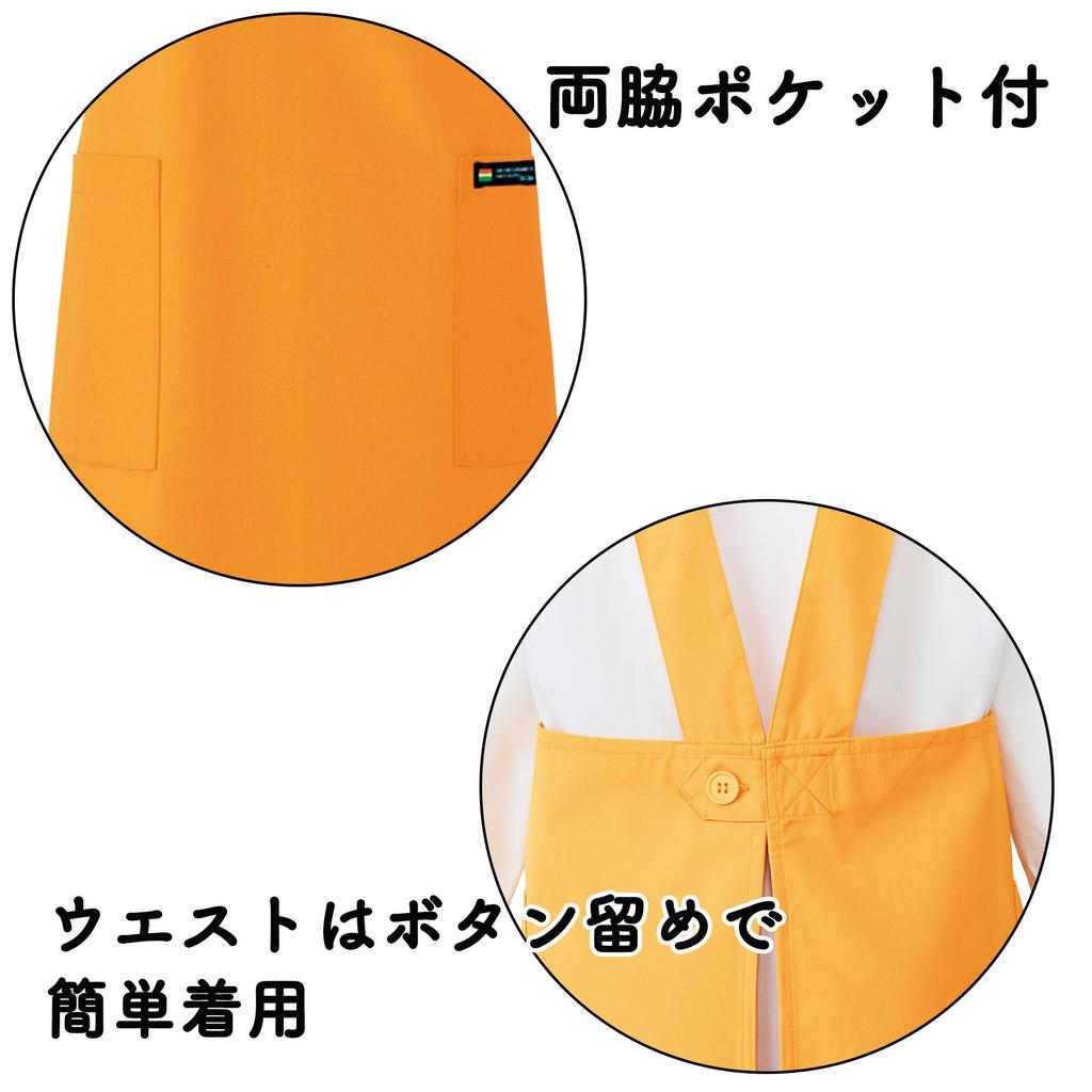 Albe Women's H-Shaped Chest Apron, Durable, Easy To Wear, Water-Repellent, Colorful with Pockets, Available In 9 Colors, Perfect for Restaurants,
