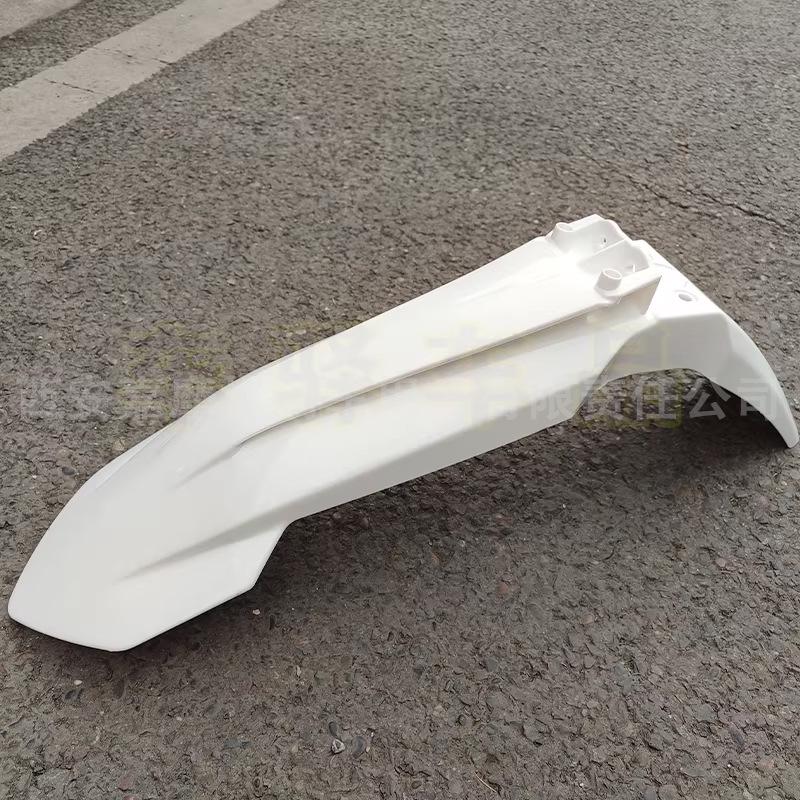 KVIS Hengjian Z300 KTM Off-road Motorcycle Front & Rear Fender Shell 2020-2023, White