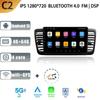 9 Inch 2 Din Android 13 Screen 4G+WiFi Carplay Car Radio Multimedia Navigation GPS For Subaru Outback 3 Legacy 4 Year 2003-2009