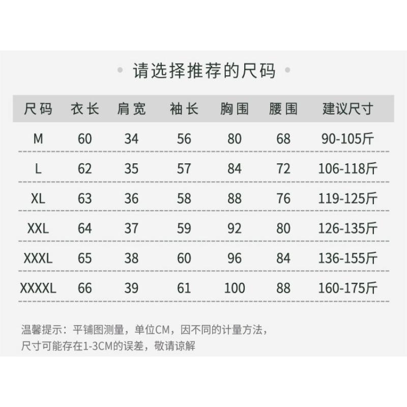 2025 Spring and Autumn New Women's Decoration Base Shirt Large Size Long Sleeve T-shirt Women