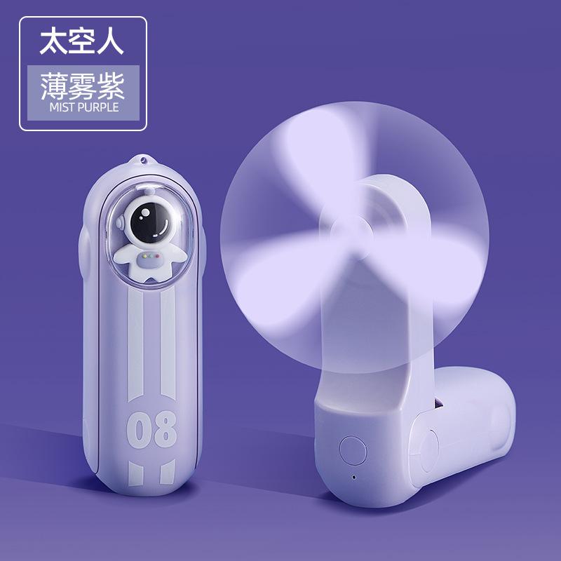 

USB Rechargeable Mini Fan Outdoor Portable Folding Handheld Fan Creative Pocket Practical Small Fan фиолетовый