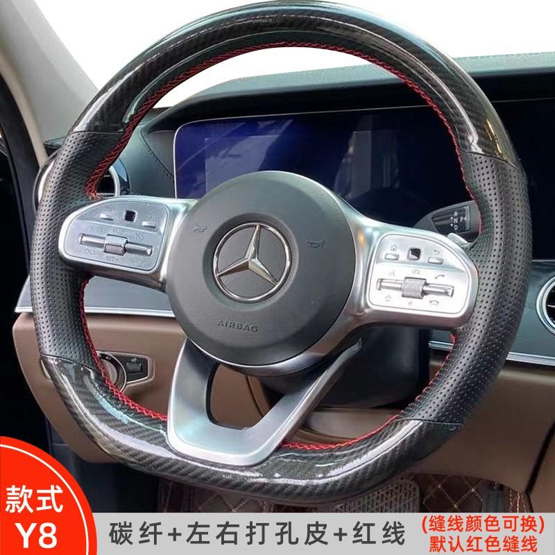 Universal Ultra-Thin Genuine Leather Steering Wheel Cover Mercedes C260L C200L E300L GLC A B E S G-Class Sport Carbon Fiber