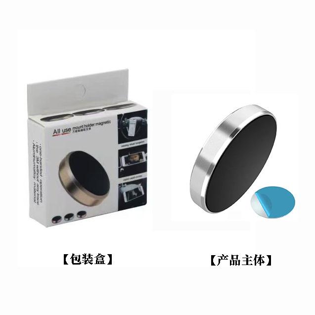 Magnetic Car Phone Holder Magnet Mount Bracket Stick On Car Dashboard Wall Mobile Cell Support In Car for iPhone