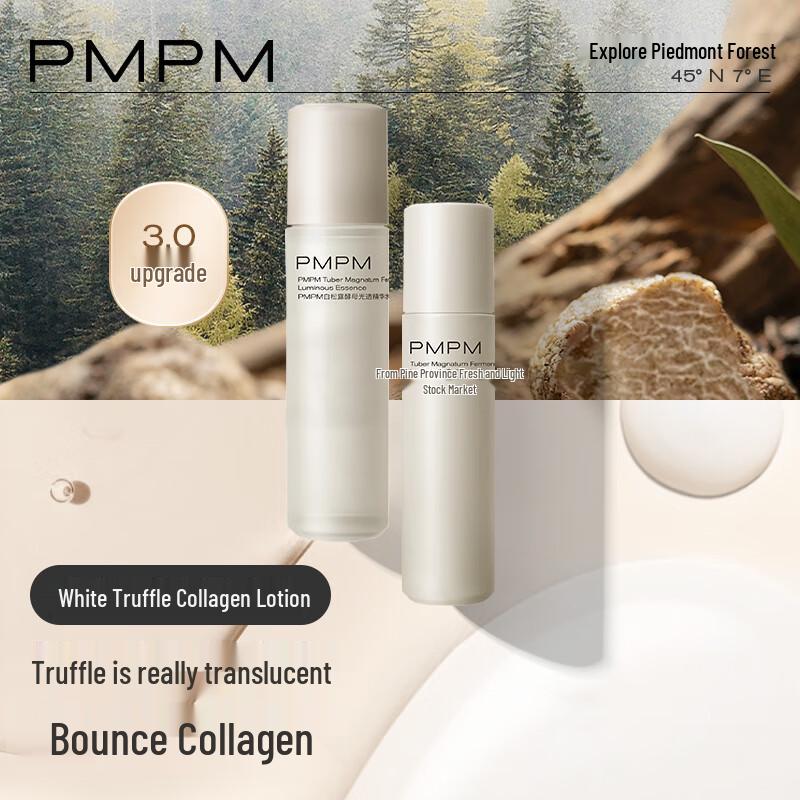 

PMPM White Truffle Collagen Essence Lotion Sample
