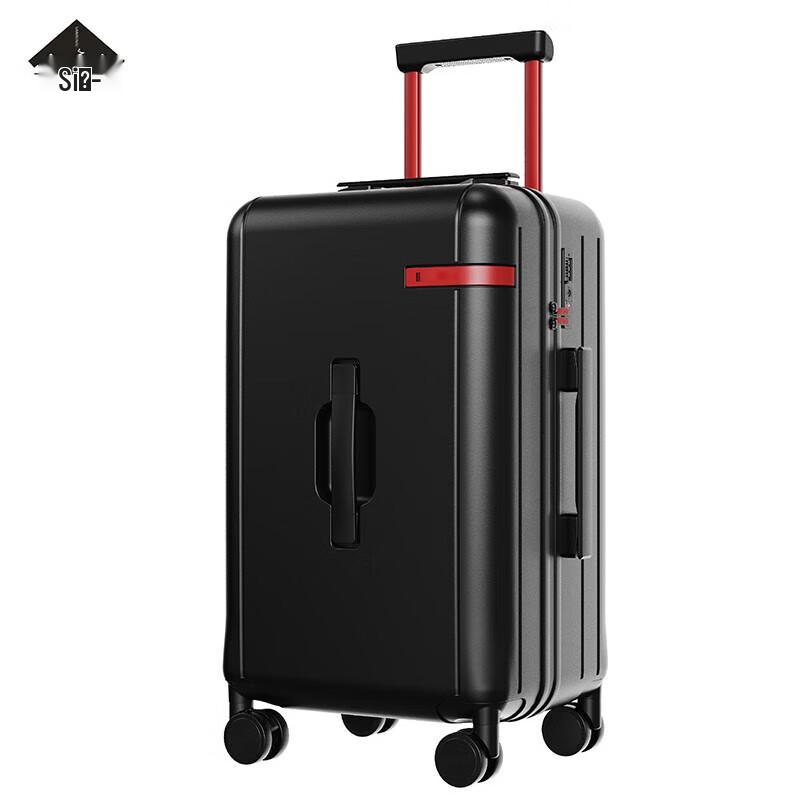 PC Hardshell Carry-On Suitcase