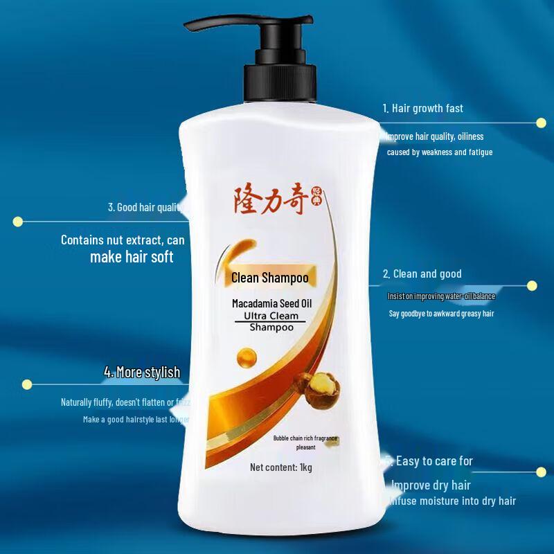Longrich Anti-Dandruff Oil Control Shampoo
