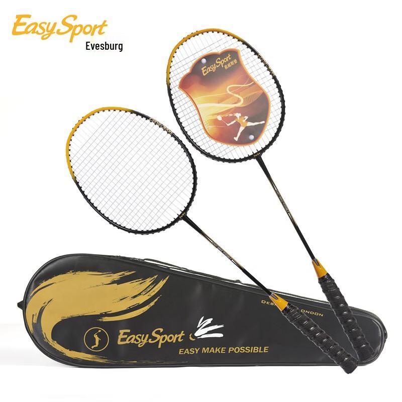 Пара сбалансированных бадминтонных ракеток EasySport ES-YM901 из полного карбона