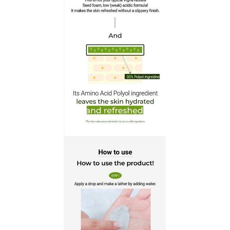 beplain - Mung Bean Ph-balanced Cleansing Foam Jumbo