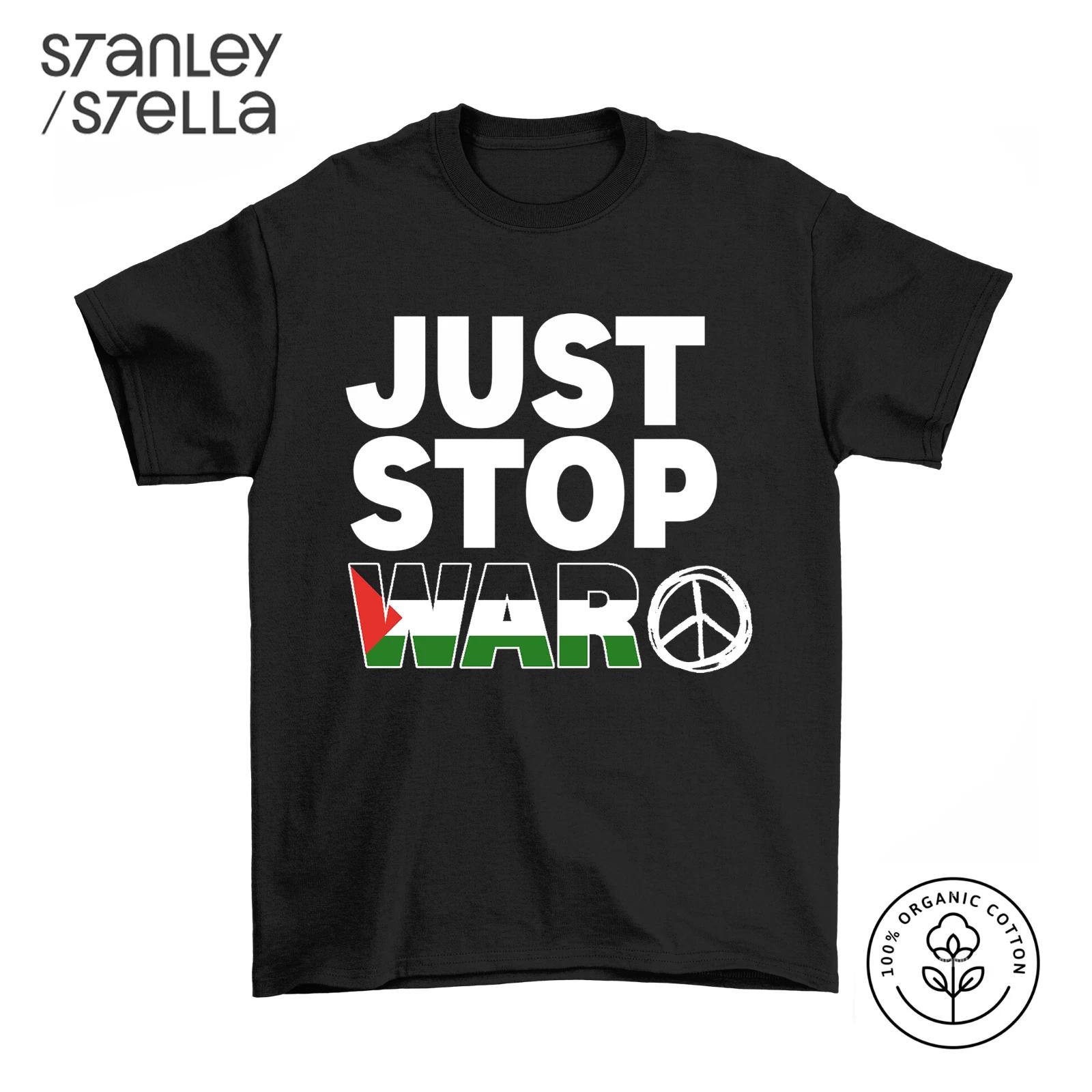 PALESTINE Just Stop War T-Shirt Wo Kids Peace Love Protest March Gaza 160