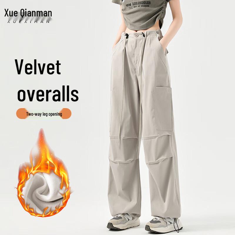 Women's Loose Fit Cargo Parachute Pants