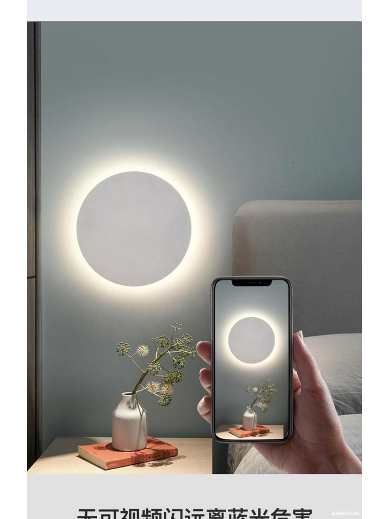 Modern Minimalist Round Wall Lamp for Bedroom and Living Room Decor