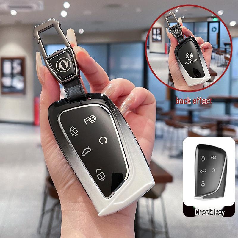 2024 Dongfeng Fengshen L7 & SKYEV01 Car Key Metal Cover