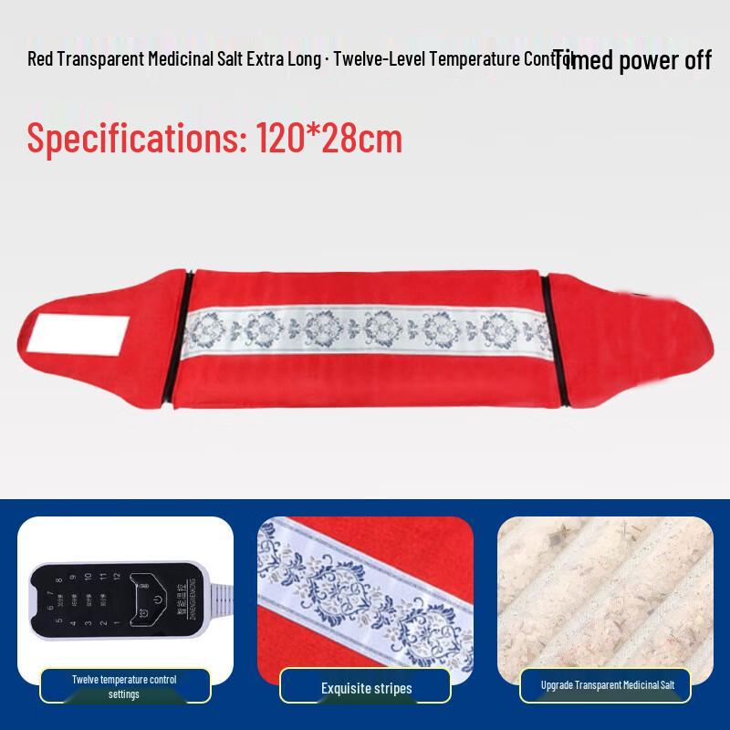 Jun Seventeen HA Electric Heated Sea Salt Moxibustion Therapy Blanket