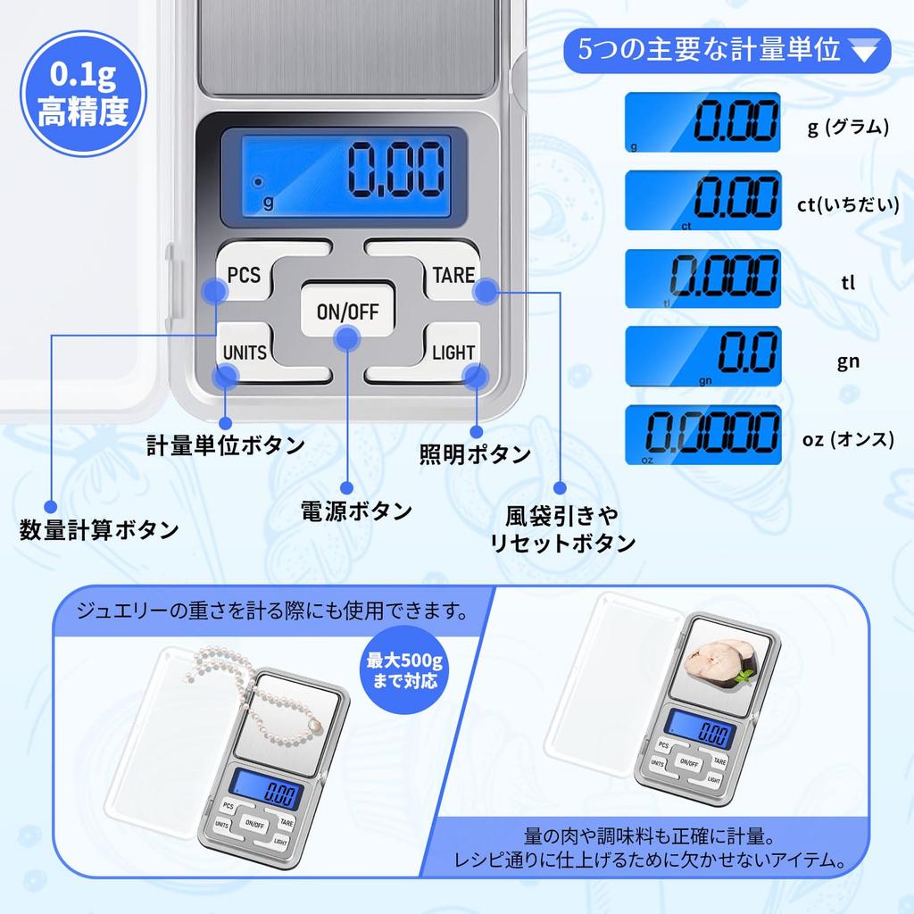 Digital Scale 0.01g Digital Scale, 0.01g-500g, High Precision Scale, Portable Electronic Balance, Compact Weighing,