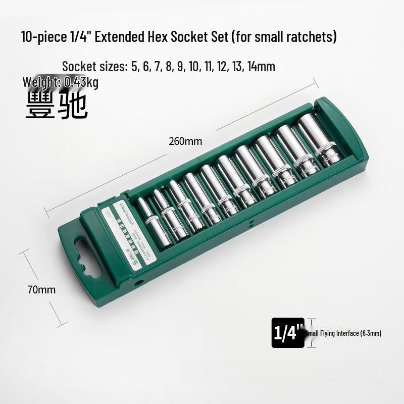 Fengchi Hex Socket Ratchet Wrench Set