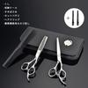 Dosi Haircutting Scissors Thinning Scissors and Cutting Professional Excellent Forged Haircutting Hair Set, Scissors, Grade, Sharpness, High-Quality