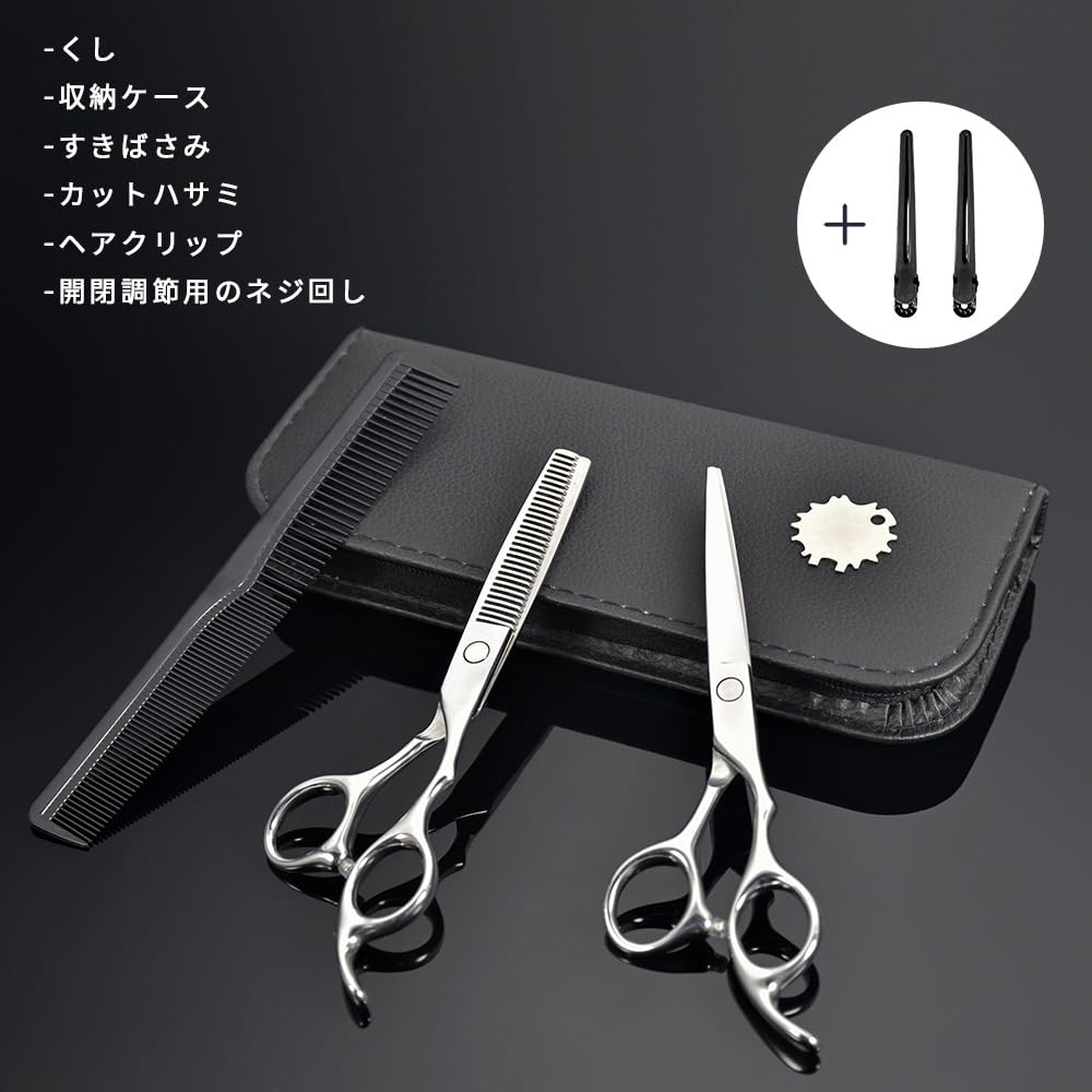 Dosi Haircutting Scissors Thinning Scissors and Cutting Professional Excellent Forged Haircutting Hair Set, Scissors, Grade, Sharpness, High-Quality