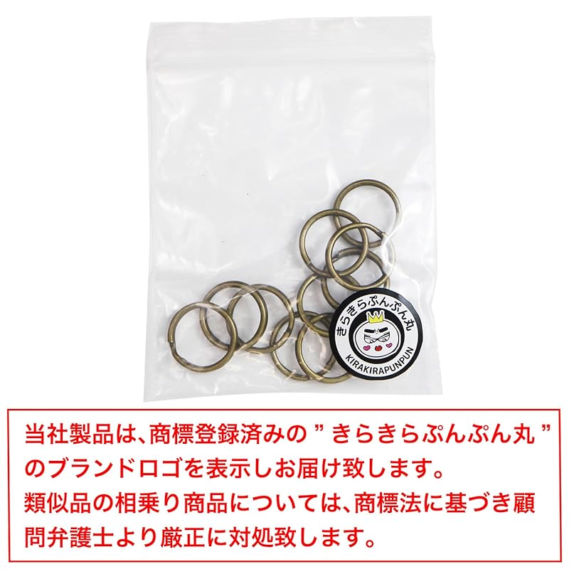 key ring Outer diameter approximately 20mm 10 pieces key ring ring Metal fittings parts key double ring lightweight Loss prevention antique gold strap