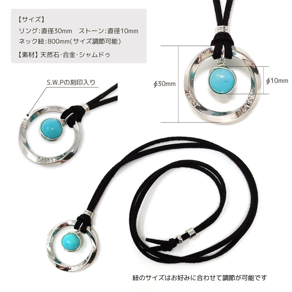 Natural Stone Ring Long Necklace for Men and Simple String Necklace with Eyeglass Tiger Eye S.W.P Women, Holder, (swpn-015f)
