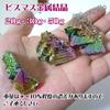 Sugarello Bismuth Metal Bismuth Mineral Bismuth Number Miniature Artificial Power Rock Specimen, Specimen, Crystal, Specimen, (Atomic 83) Crystal,