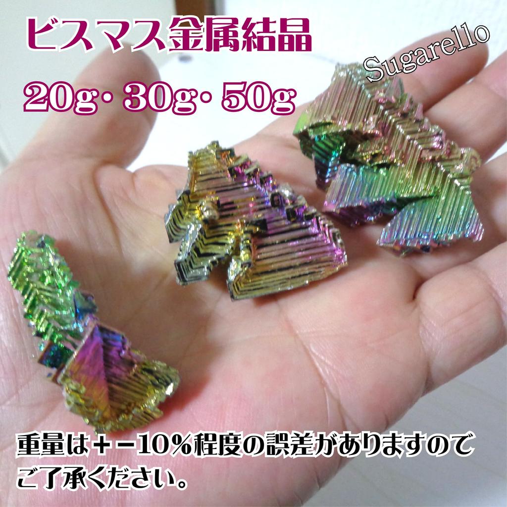 Sugarello Bismuth Metal Bismuth Mineral Bismuth Number Miniature Artificial Power Rock Specimen, Specimen, Crystal, Specimen, (Atomic 83) Crystal,