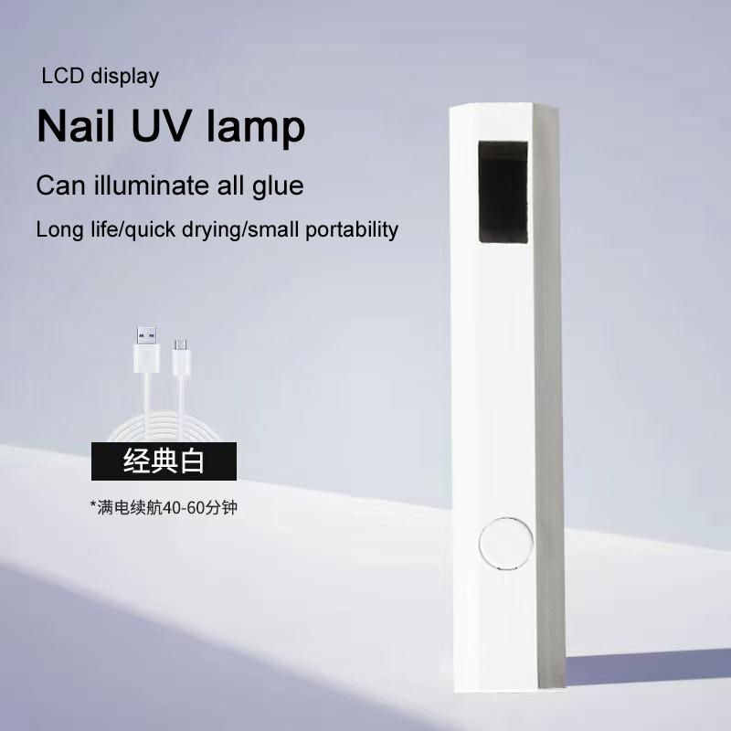 Mini timing display portable handheld mini nail lamp family quick-drying flashlight pen rechargeable nail dryer UV LED nail pen