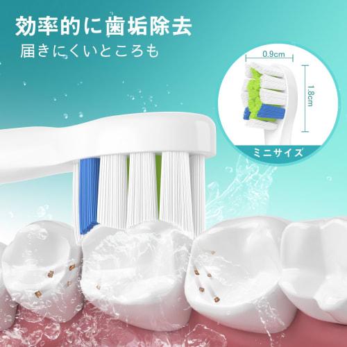 [Mini Size 2025 Improved Model] Dealswin Electric Toothbrush Replacement Brush Heads, Compatible with Philips Sonicare, Small Brush Heads, Plaque Remo