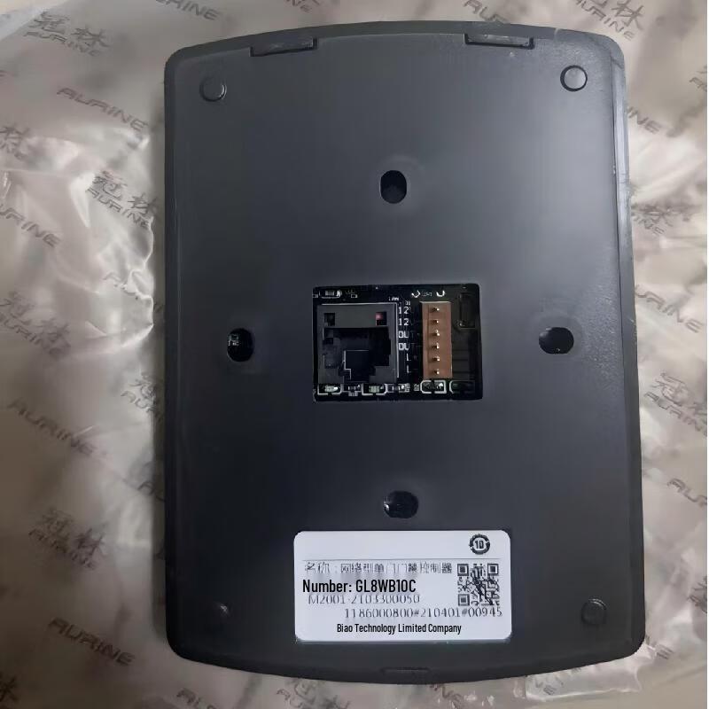 FDUN Single Door Access Controller