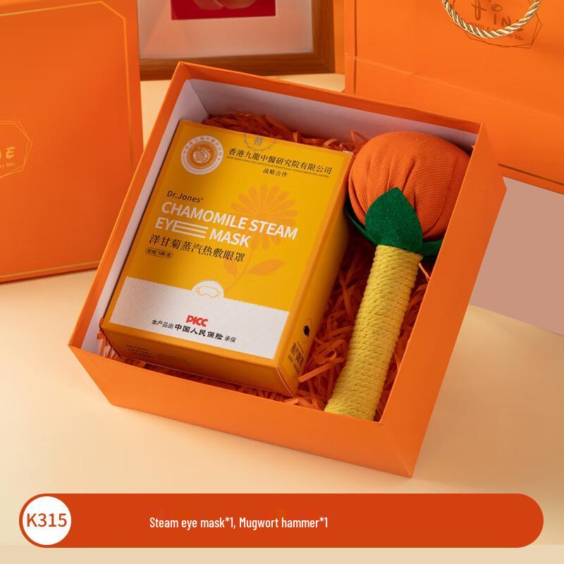 Teacher s Day Gift Set with Glass Cup, Eye Mask & Mugwort Hammer K315