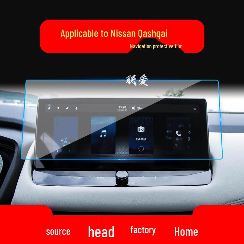 

Защитная пленка для навигационного экрана Nissan Qashqai для 25 моделей - Закаленная пленка для центральной консоли HD Tempered Film