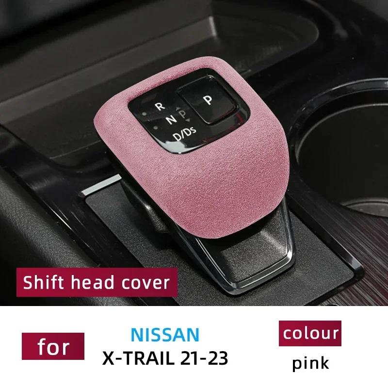 For Nissan  X-trail     Accessories Leather Car Gear Shift Knob Cover Suede Gears Cap Protective Mat