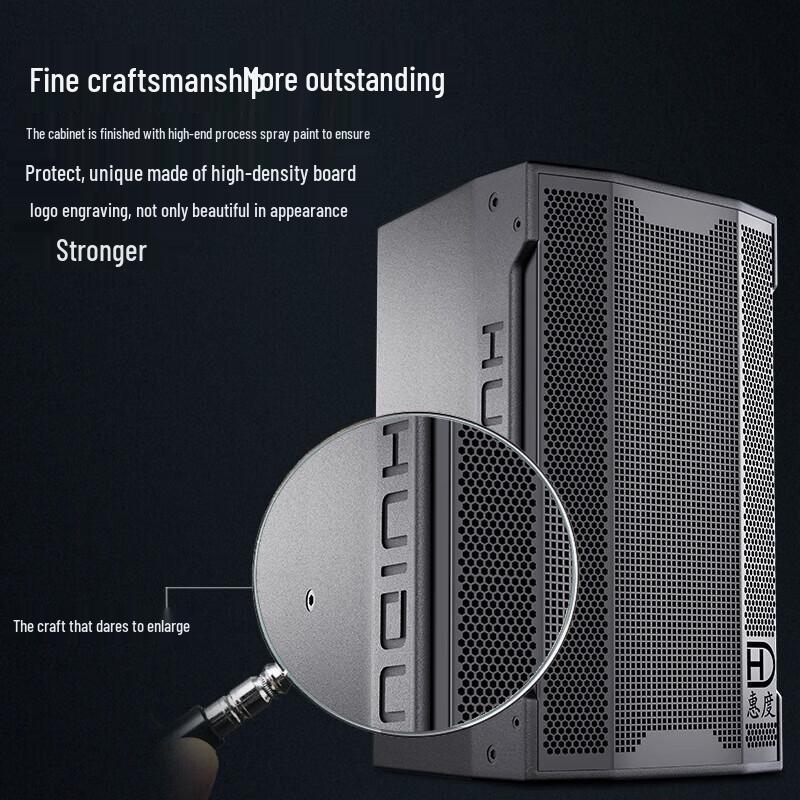 Huidu Professional Sound Reinforcement Speakers (CN version)