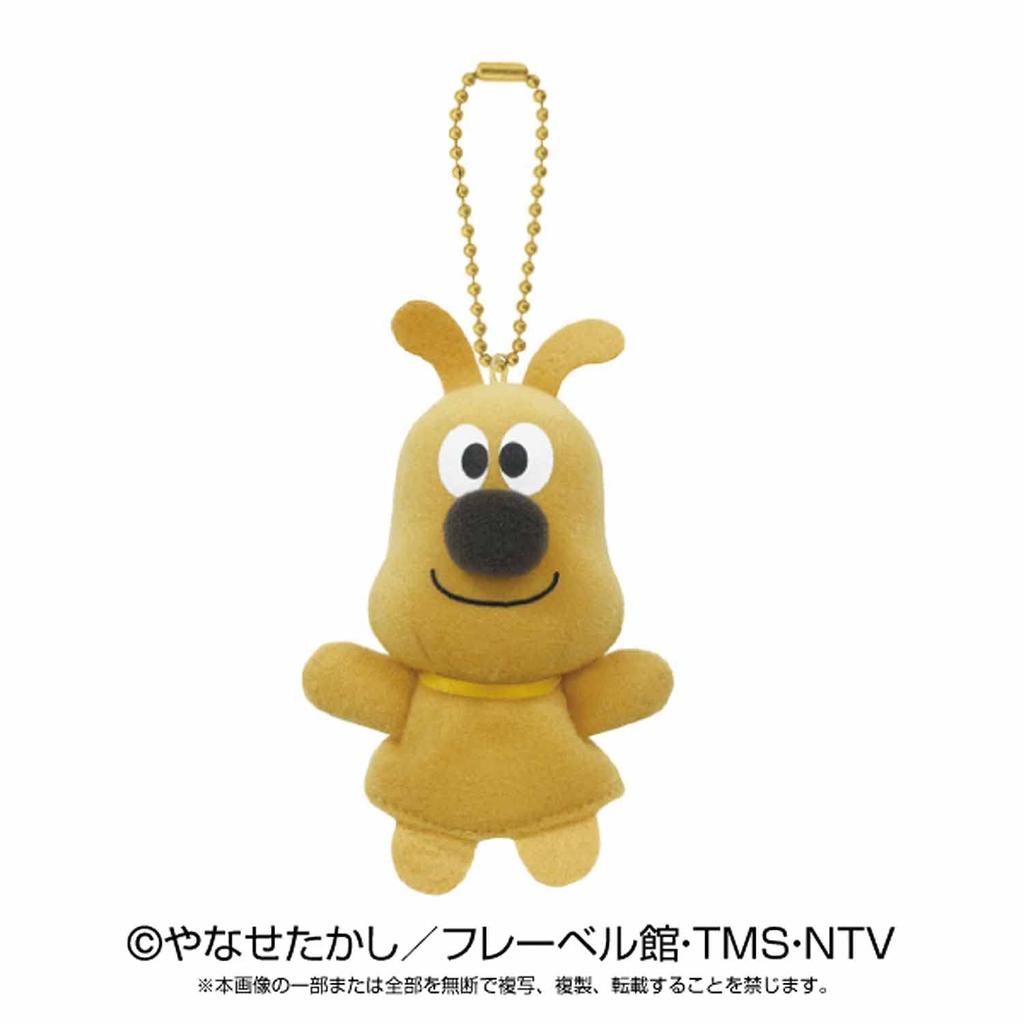 Let's Go Anpanman NEW Meiken Cheese Anpanman Fluffy Finger Puppet