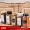 120ml Acacia Wood & Glass Seasoning Jars - 4oz, Square, Set of 24 for Pepper & Spices