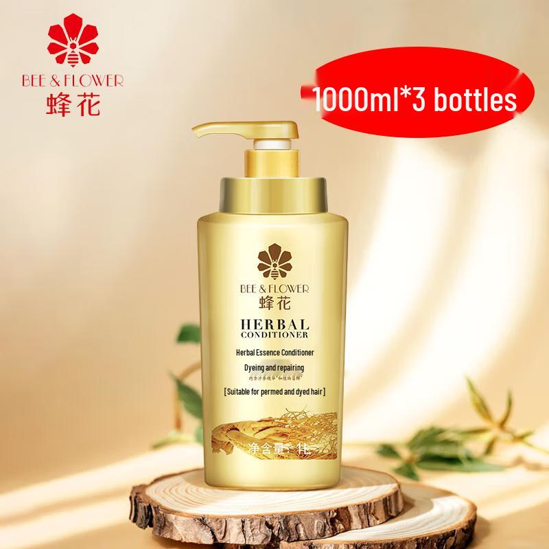

BEE&FLOWER Herbal Essence Conditioner for Damaged Hair (3 x 1000ml)