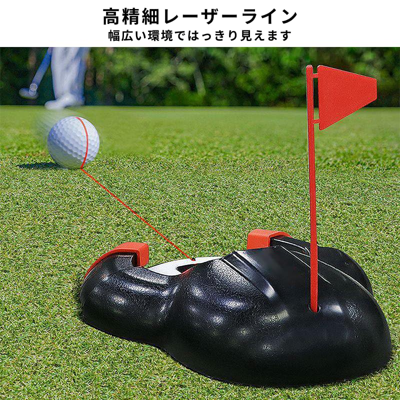 Laser-assisted automatic ball return putting practice aid AUTOMATIC PUTTER CUP (Automatic Putter Cup) Golf Putting Practice Aid with Indicator Light